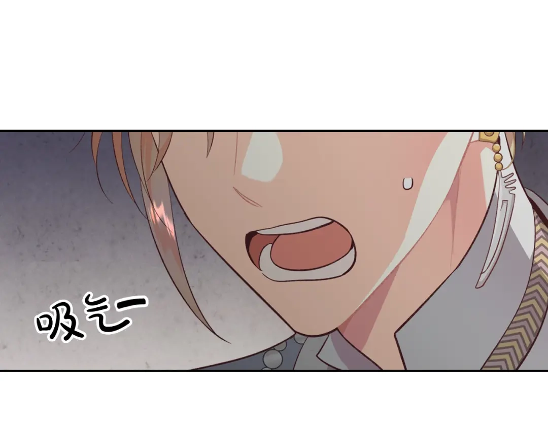 皇帝与女骑士 第127话 结婚的原因 第32页