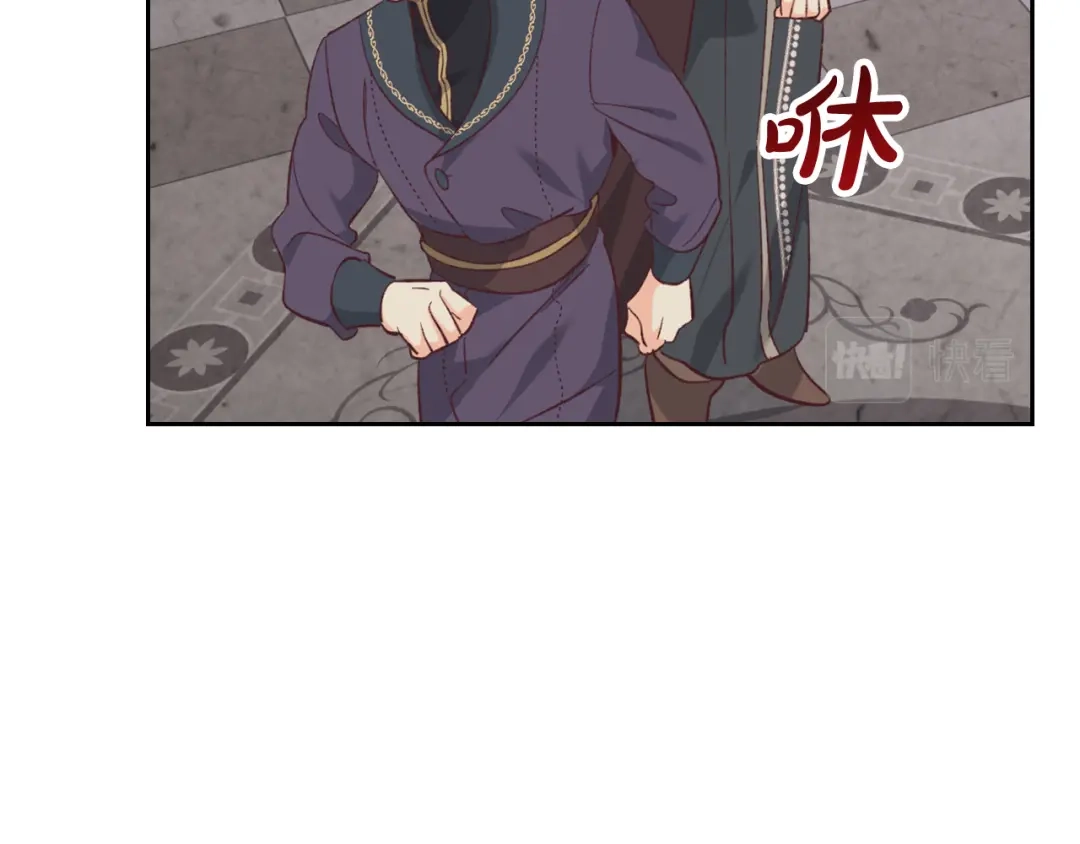 皇帝与女骑士 第127话 结婚的原因 第103页