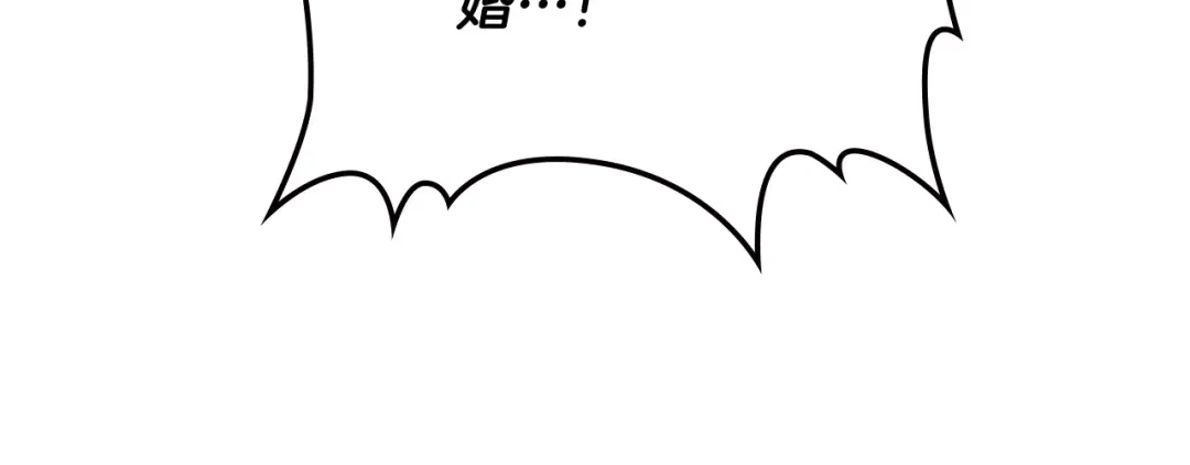 皇帝与女骑士 第127话 结婚的原因 第26页