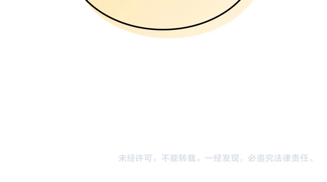 皇帝与女骑士 第127话 结婚的原因 第139页