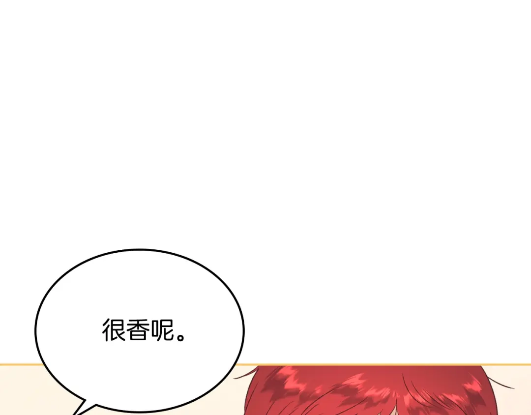 皇帝与女骑士 第128话 无法陪伴 第49页