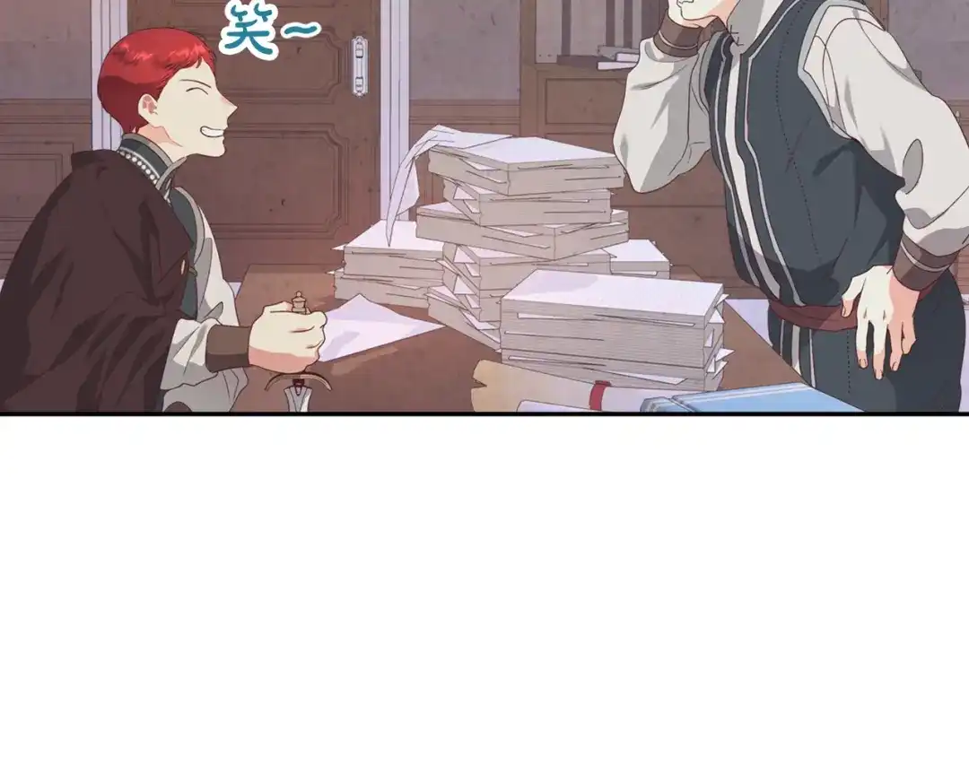 皇帝与女骑士 第128话 无法陪伴 第143页