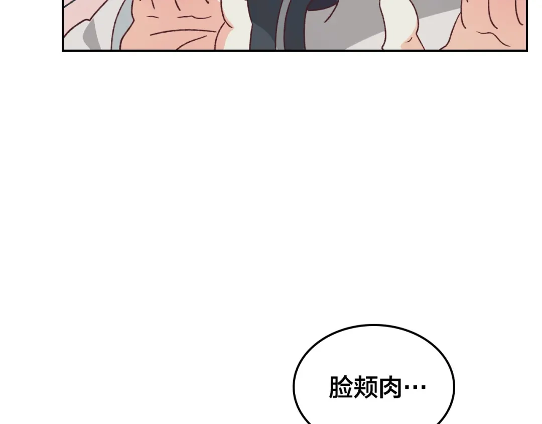 皇帝与女骑士 第128话 无法陪伴 第140页
