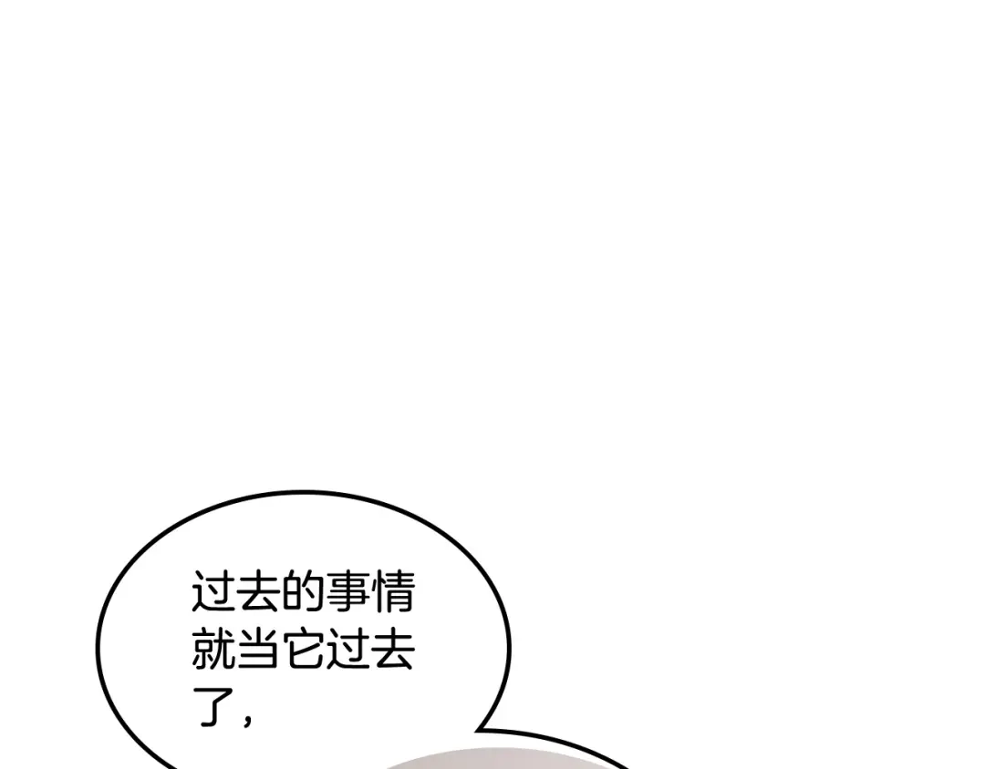 皇帝与女骑士 第128话 无法陪伴 第117页