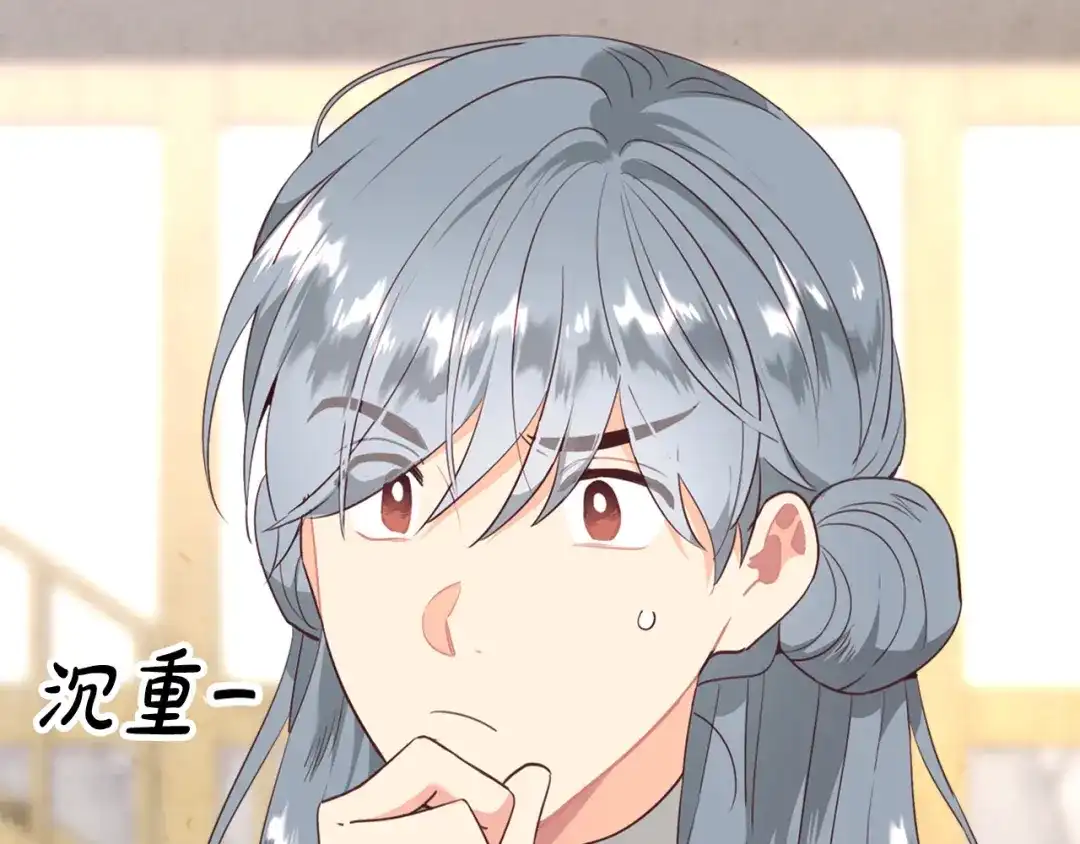 皇帝与女骑士 第129话 送大礼 第5页