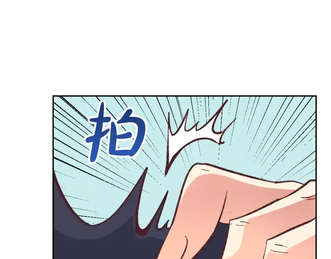 皇帝与女骑士 第129话 送大礼 第157页
