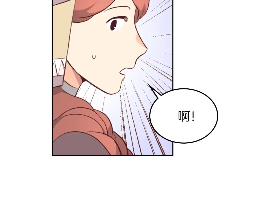 皇帝与女骑士 第129话 送大礼 第27页