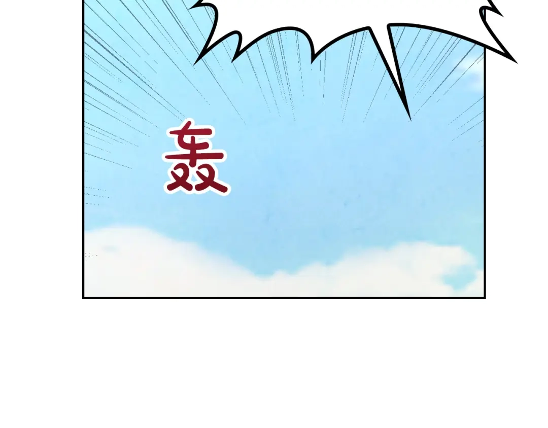皇帝与女骑士 第129话 送大礼 第172页