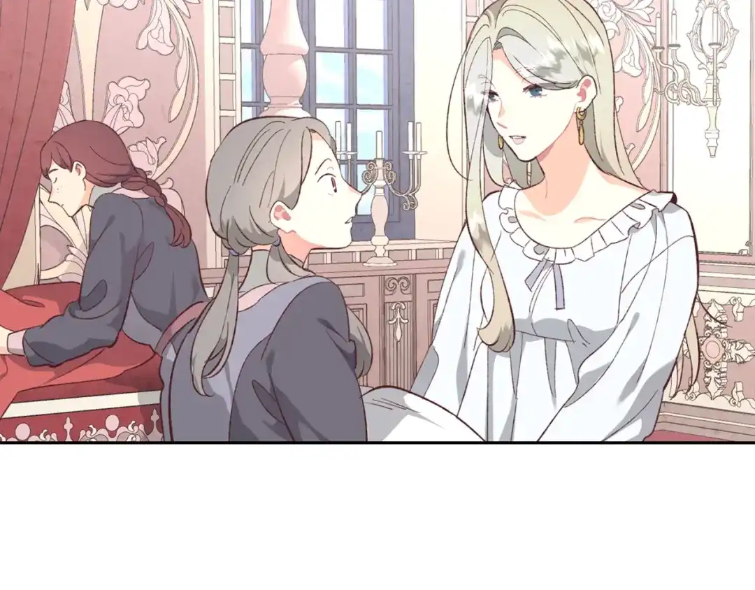 皇帝与女骑士 第129话 送大礼 第50页