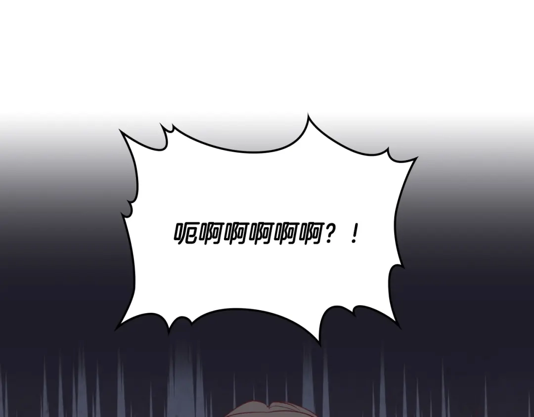皇帝与女骑士 第129话 送大礼 第159页