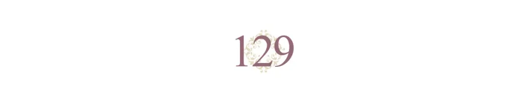 皇帝与女骑士 第129话 送大礼 第3页