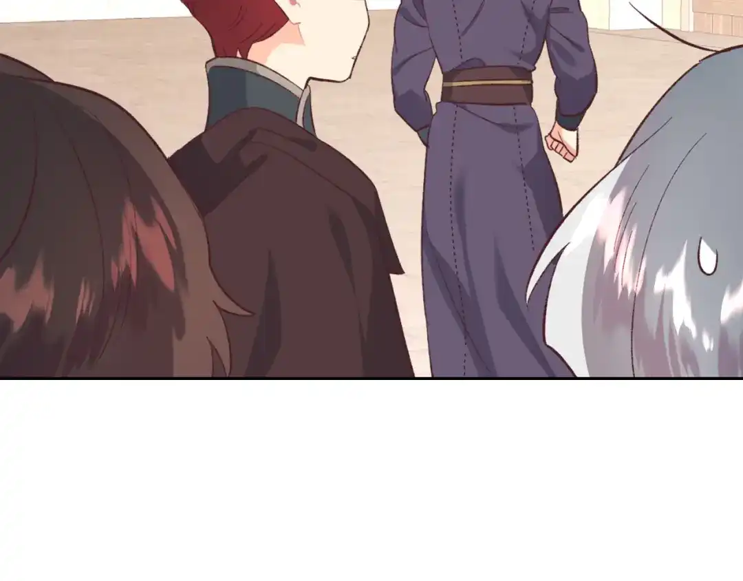 皇帝与女骑士 第129话 送大礼 第167页