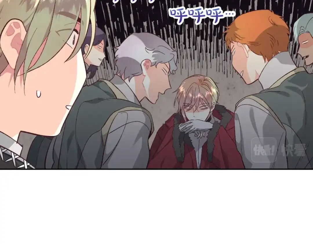 皇帝与女骑士 第130话 阻止她结婚！ 第64页