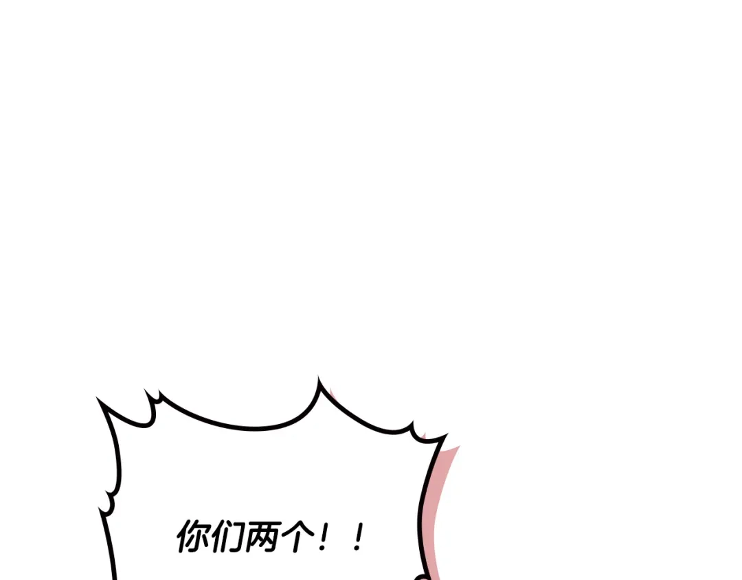 皇帝与女骑士 第130话 阻止她结婚！ 第144页