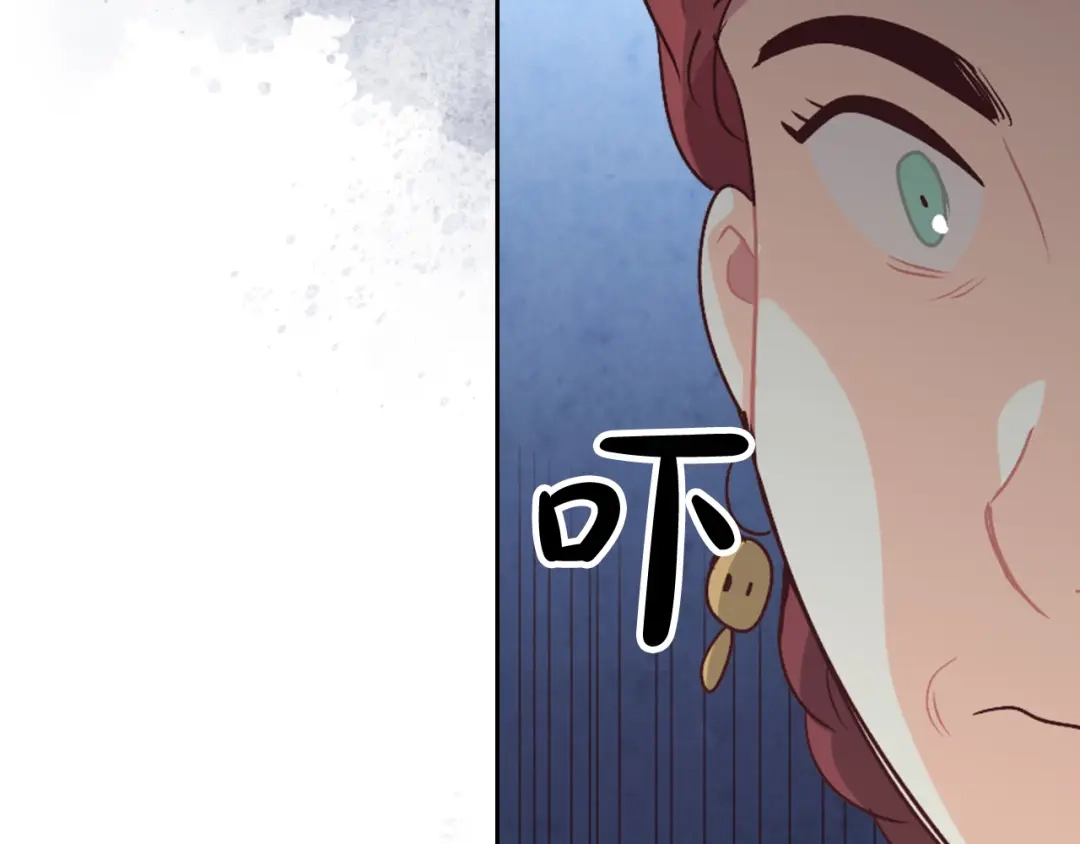 皇帝与女骑士 第130话 阻止她结婚！ 第138页