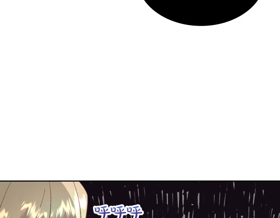 皇帝与女骑士 第130话 阻止她结婚！ 第63页