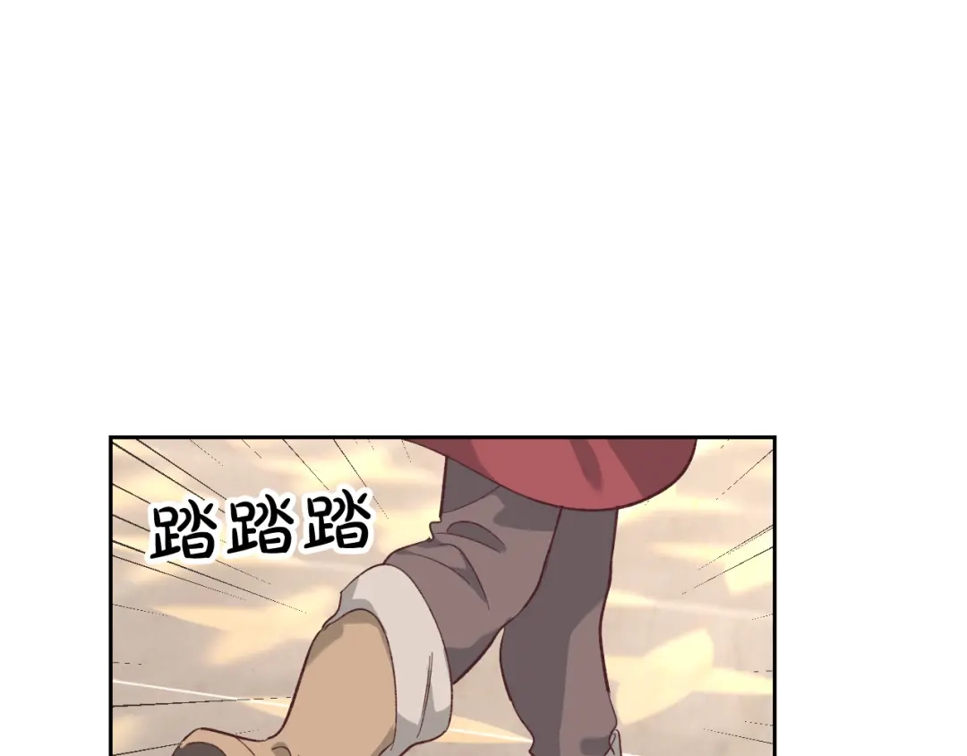 皇帝与女骑士 第130话 阻止她结婚！ 第72页