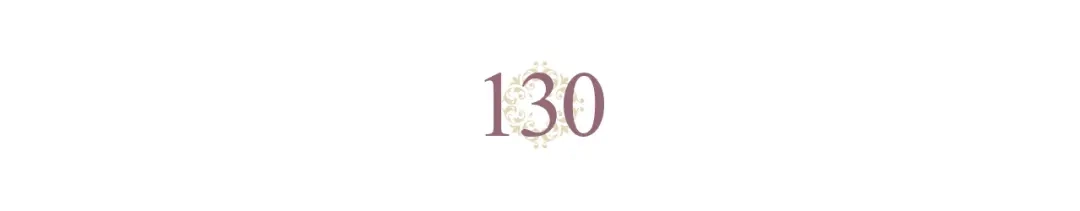 皇帝与女骑士 第130话 阻止她结婚！ 第3页