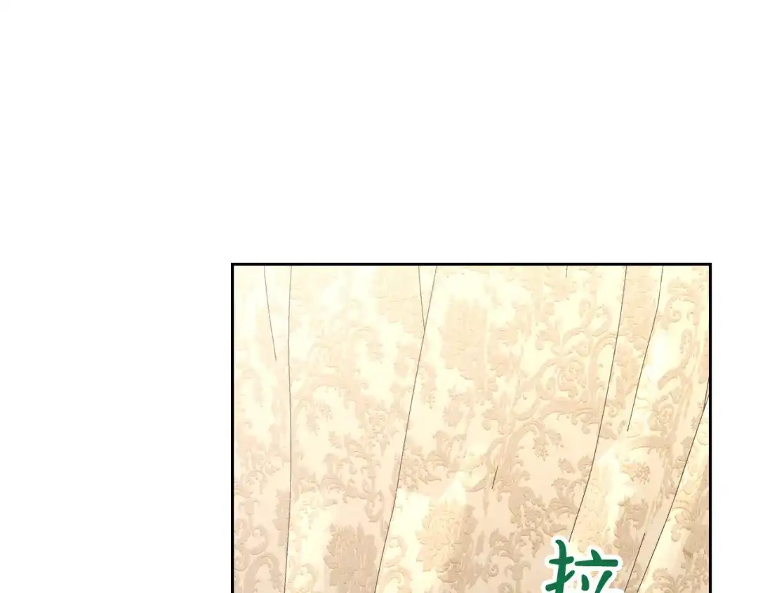 皇帝与女骑士 第131话 路要自己选 第152页