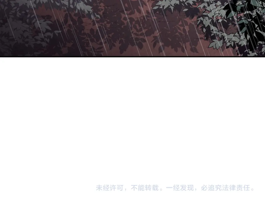 皇帝与女骑士 第131话 路要自己选 第166页