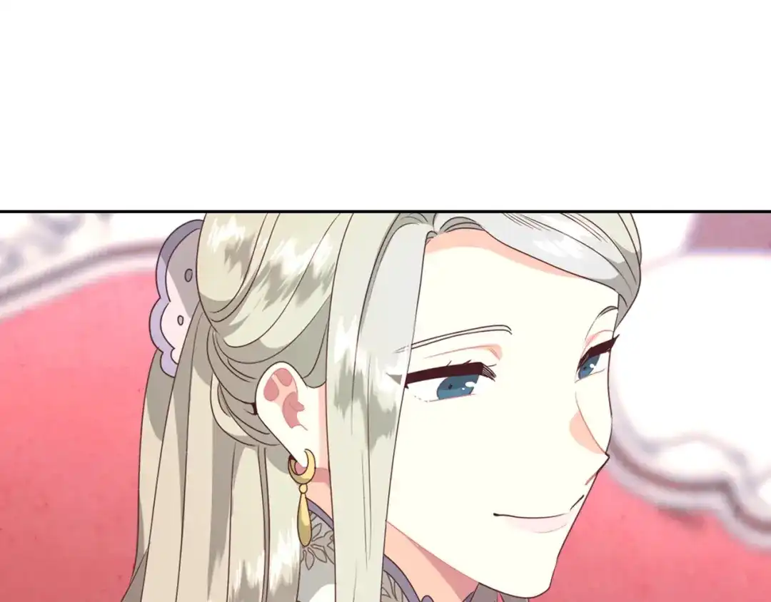 皇帝与女骑士 第131话 路要自己选 第115页