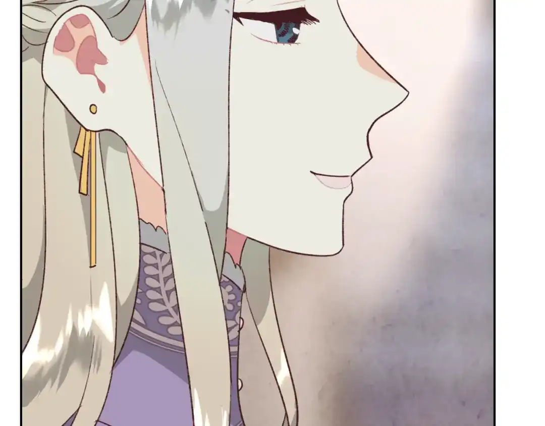 皇帝与女骑士 第133话 告发 第138页