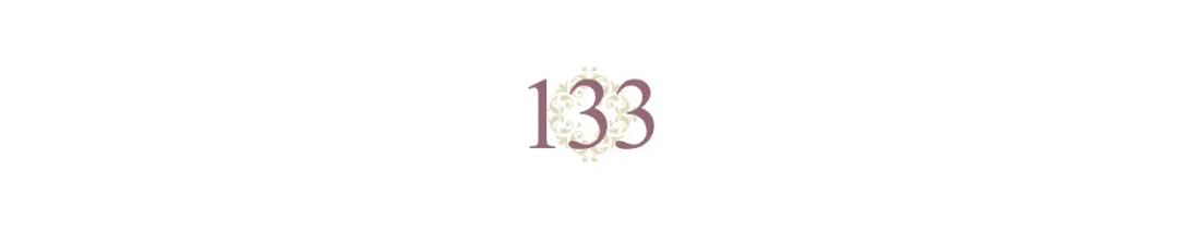 皇帝与女骑士 第133话 告发 第26页