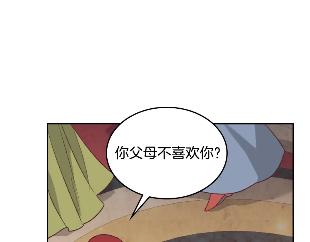皇帝与女骑士 第133话 告发 第52页