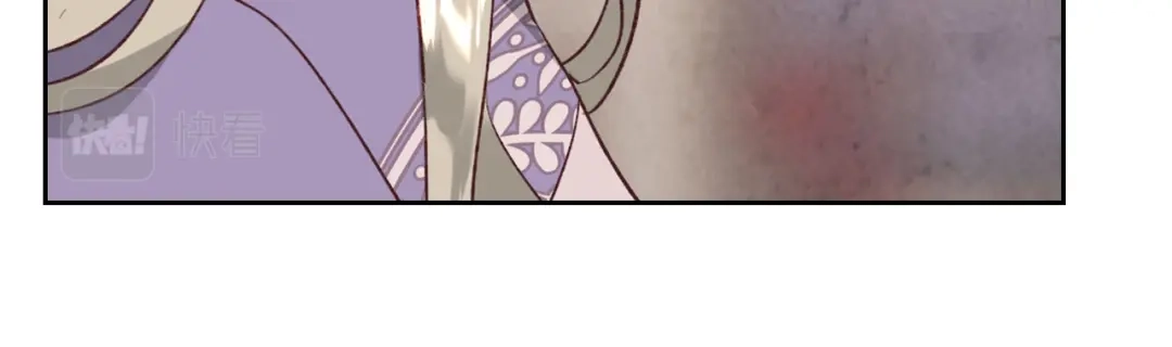 皇帝与女骑士 第133话 告发 第139页