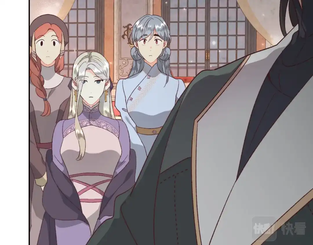 皇帝与女骑士 第133话 告发 第75页