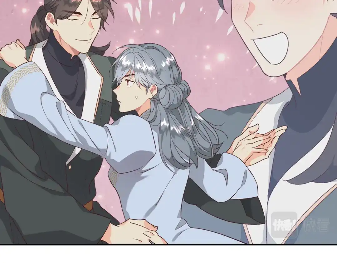 皇帝与女骑士 第133话 告发 第99页