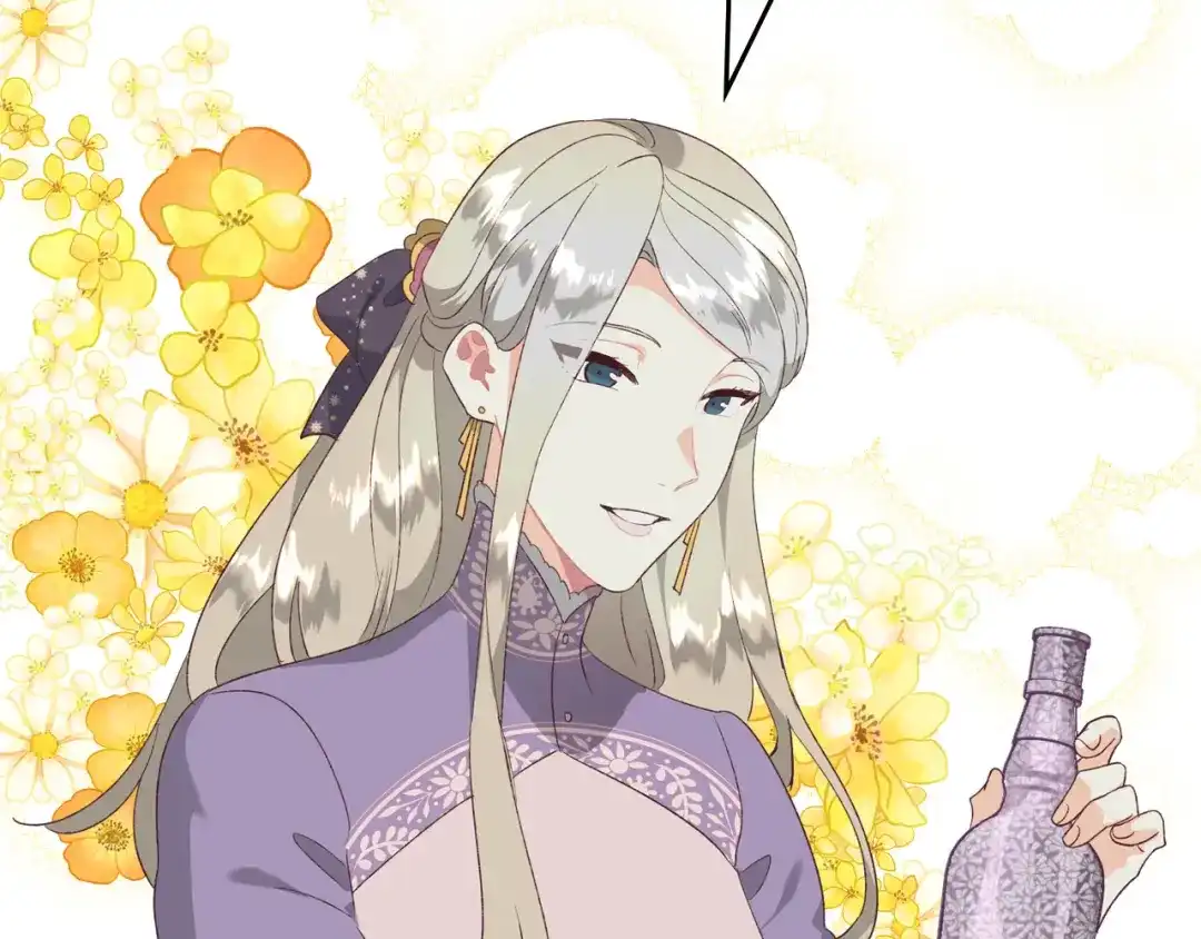 皇帝与女骑士 第133话 告发 第120页