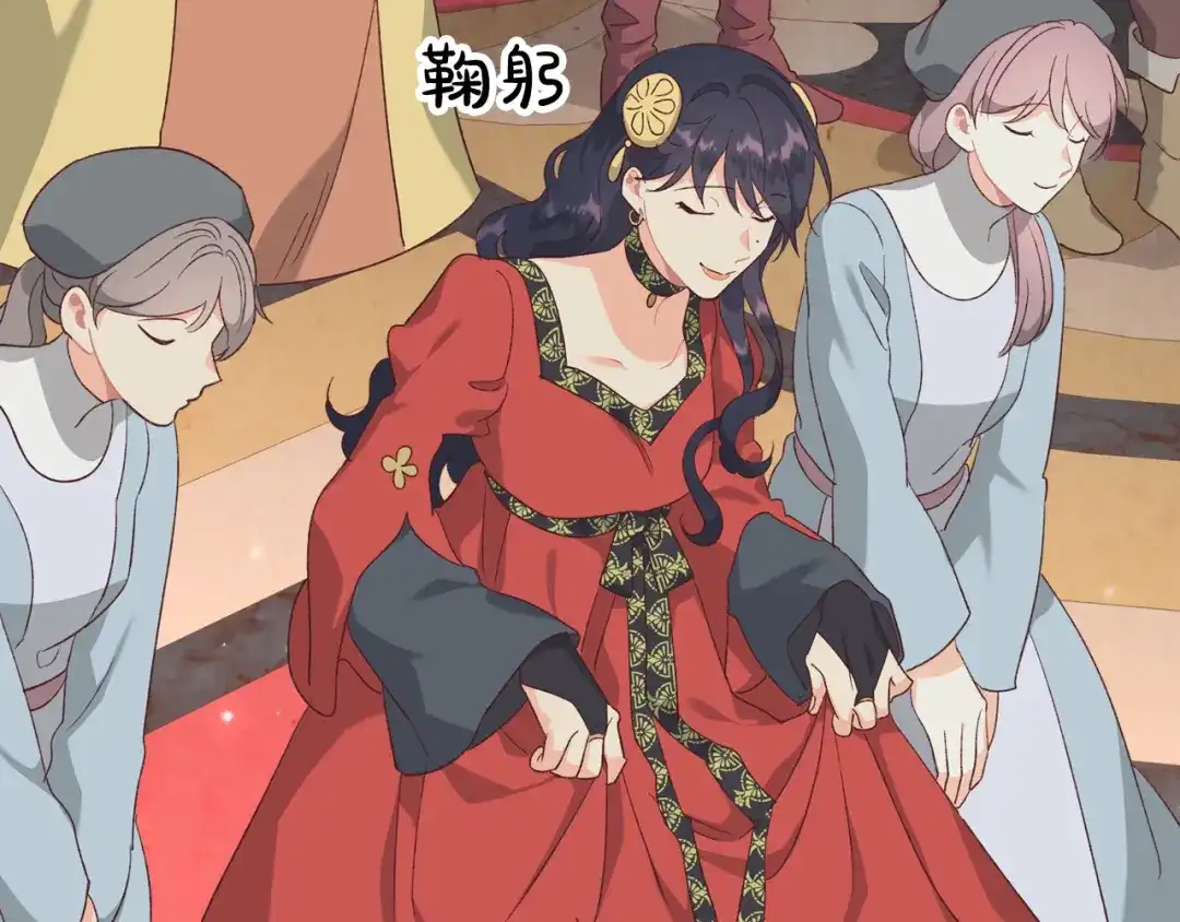皇帝与女骑士 第133话 告发 第12页