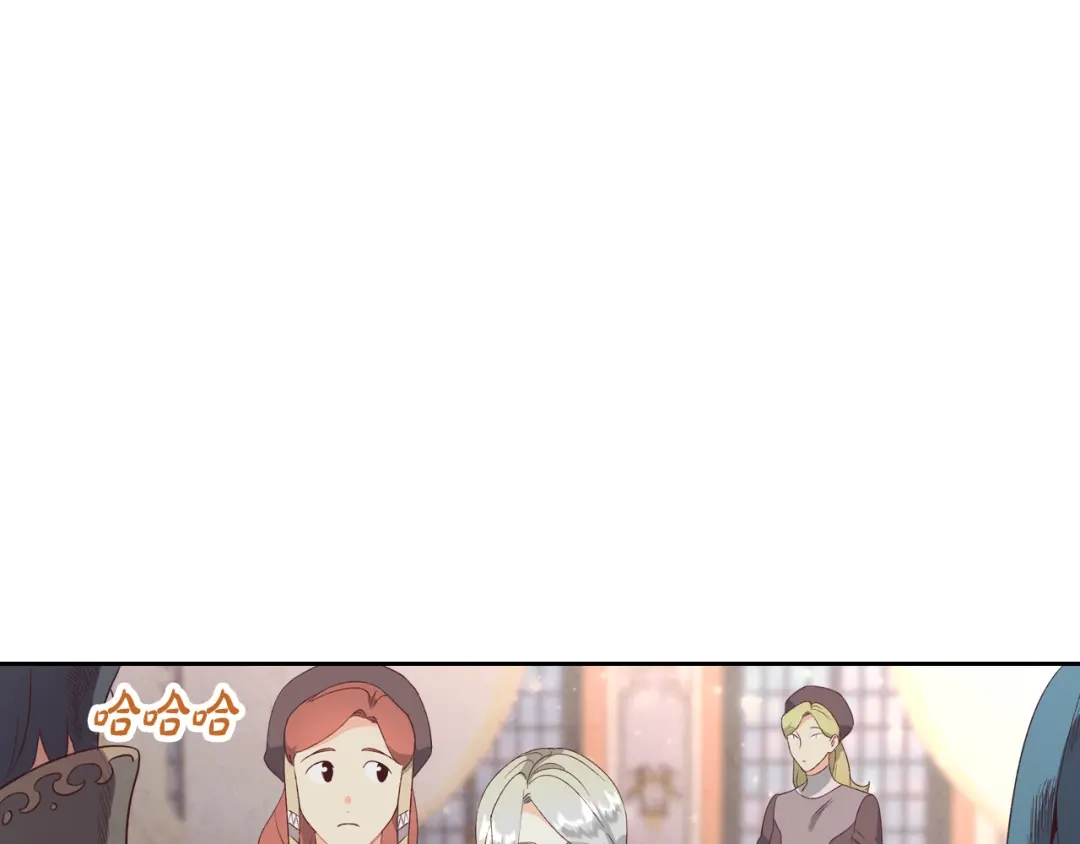 皇帝与女骑士 第133话 告发 第107页