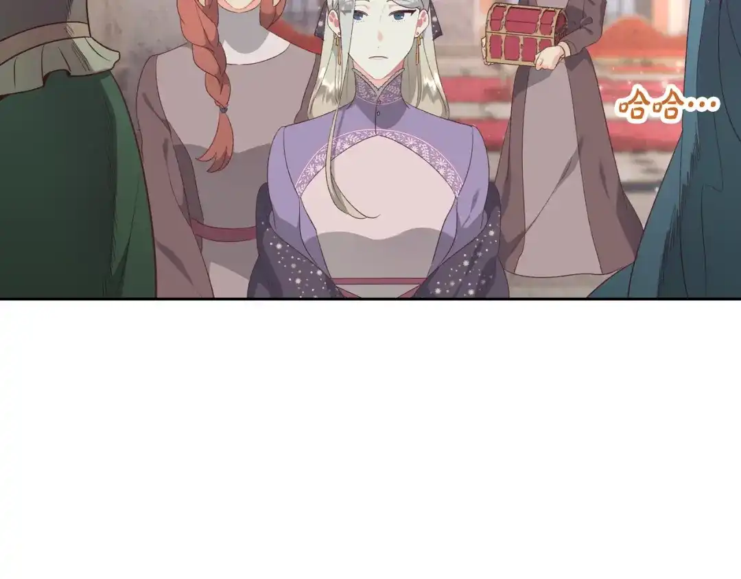 皇帝与女骑士 第133话 告发 第108页
