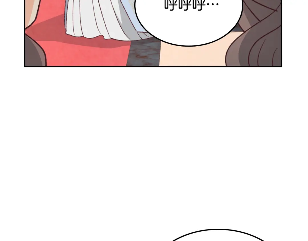 皇帝与女骑士 第134话 揭发阴谋 第108页