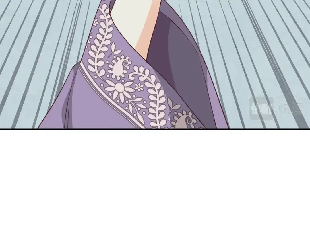 皇帝与女骑士 第134话 揭发阴谋 第51页