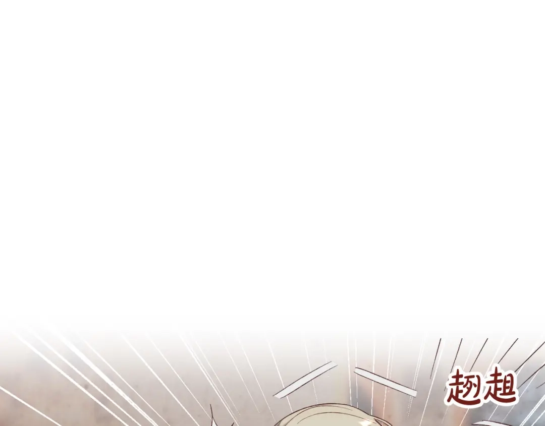 皇帝与女骑士 第134话 揭发阴谋 第76页