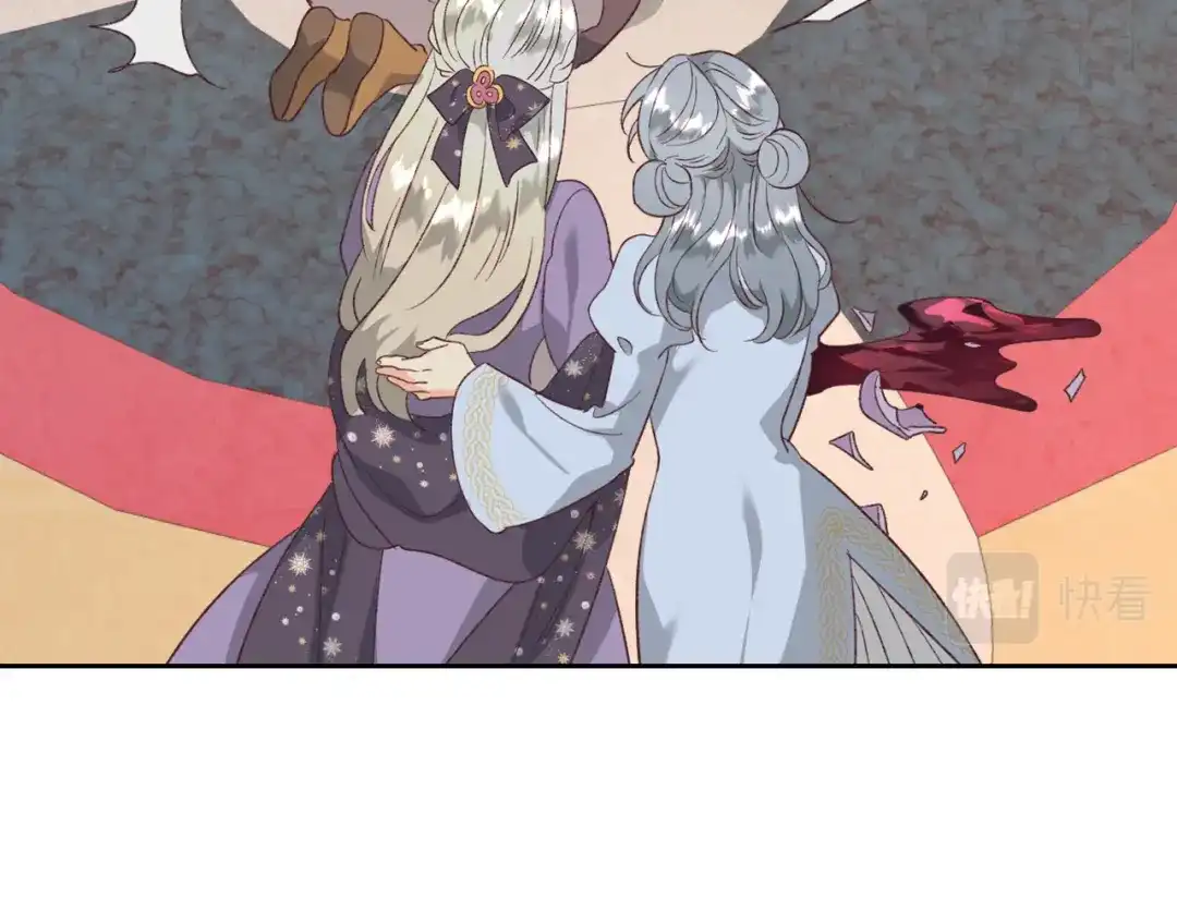 皇帝与女骑士 第134话 揭发阴谋 第81页