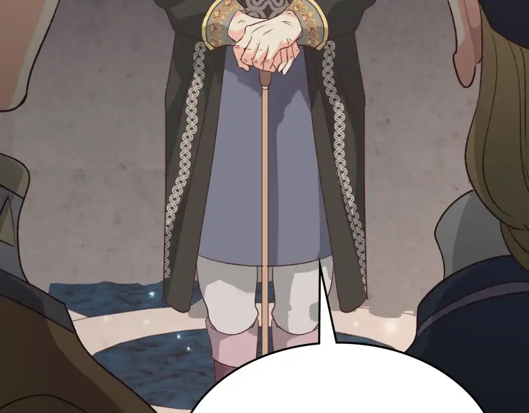 皇帝与女骑士 第134话 揭发阴谋 第120页