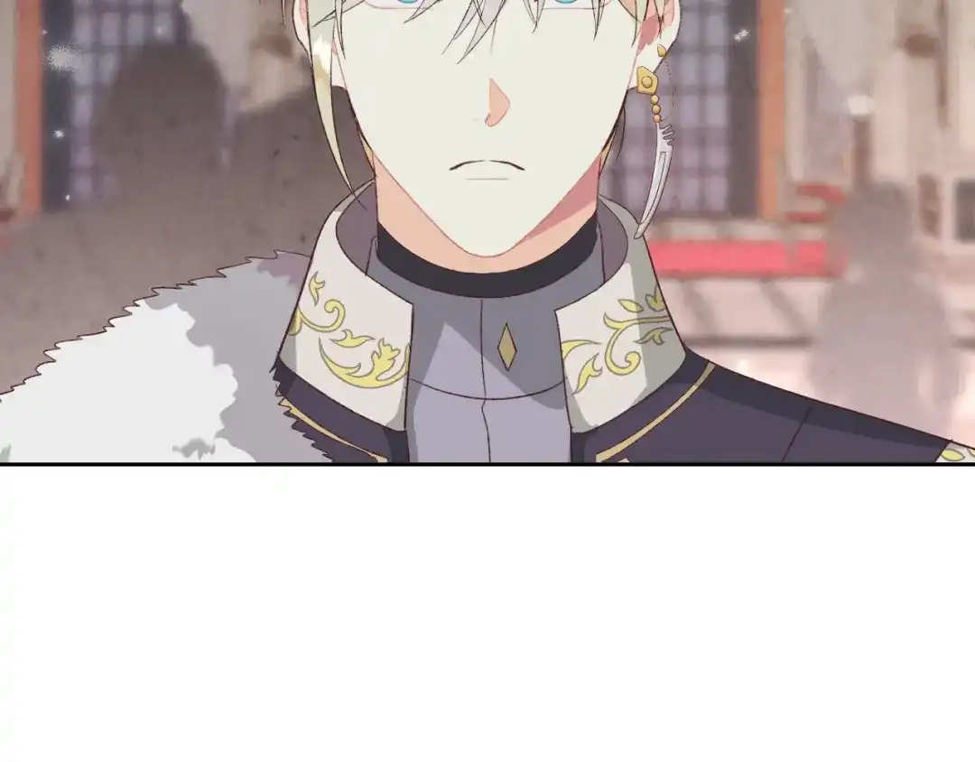 皇帝与女骑士 第134话 揭发阴谋 第15页