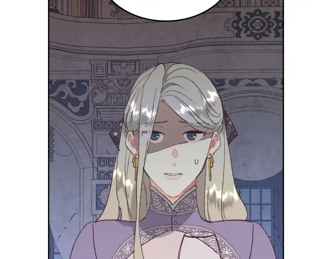 皇帝与女骑士 第134话 揭发阴谋 第42页