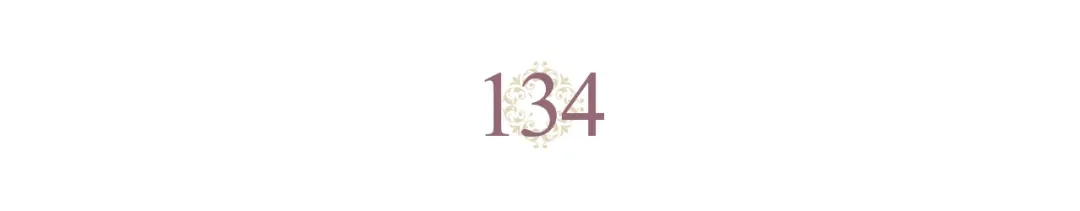 皇帝与女骑士 第134话 揭发阴谋 第3页