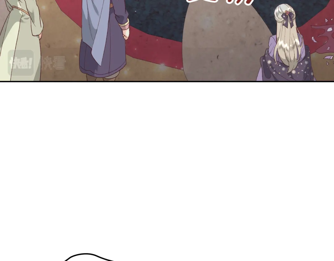 皇帝与女骑士 第135话 我陪你 第37页