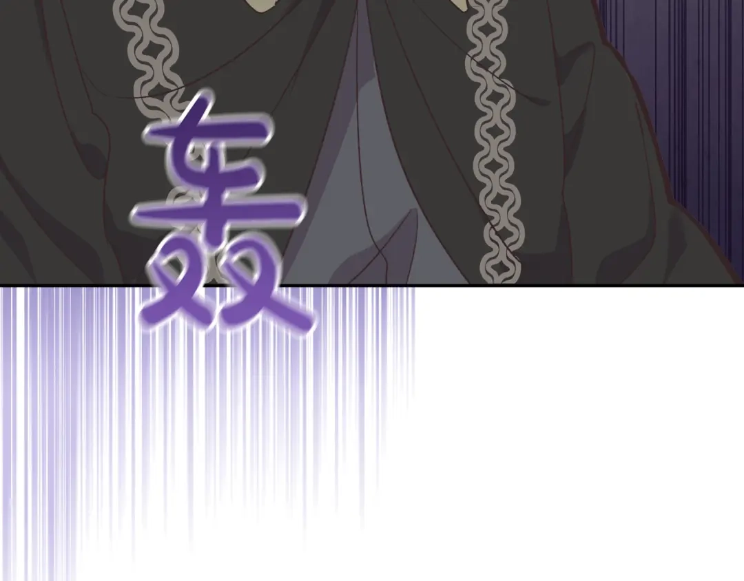 皇帝与女骑士 第135话 我陪你 第76页