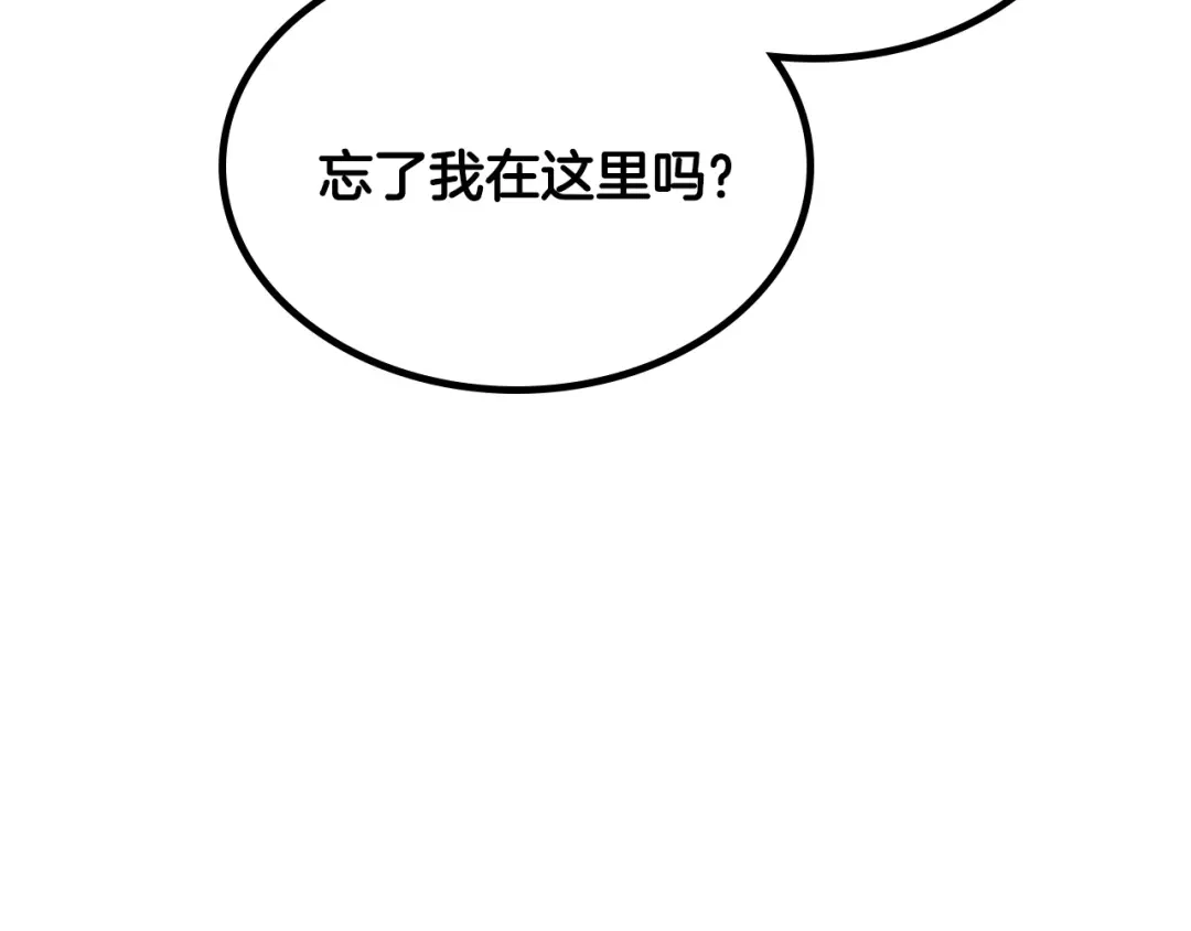 皇帝与女骑士 第135话 我陪你 第35页