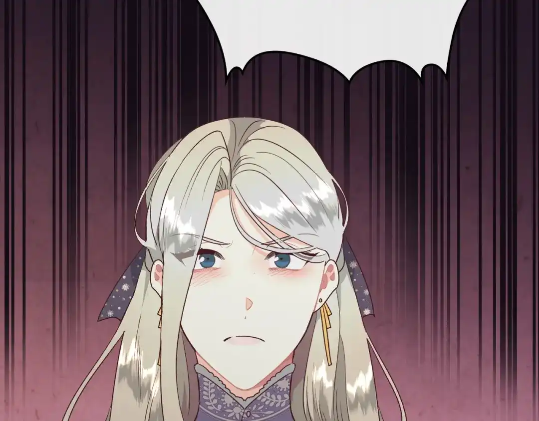 皇帝与女骑士 第135话 我陪你 第22页