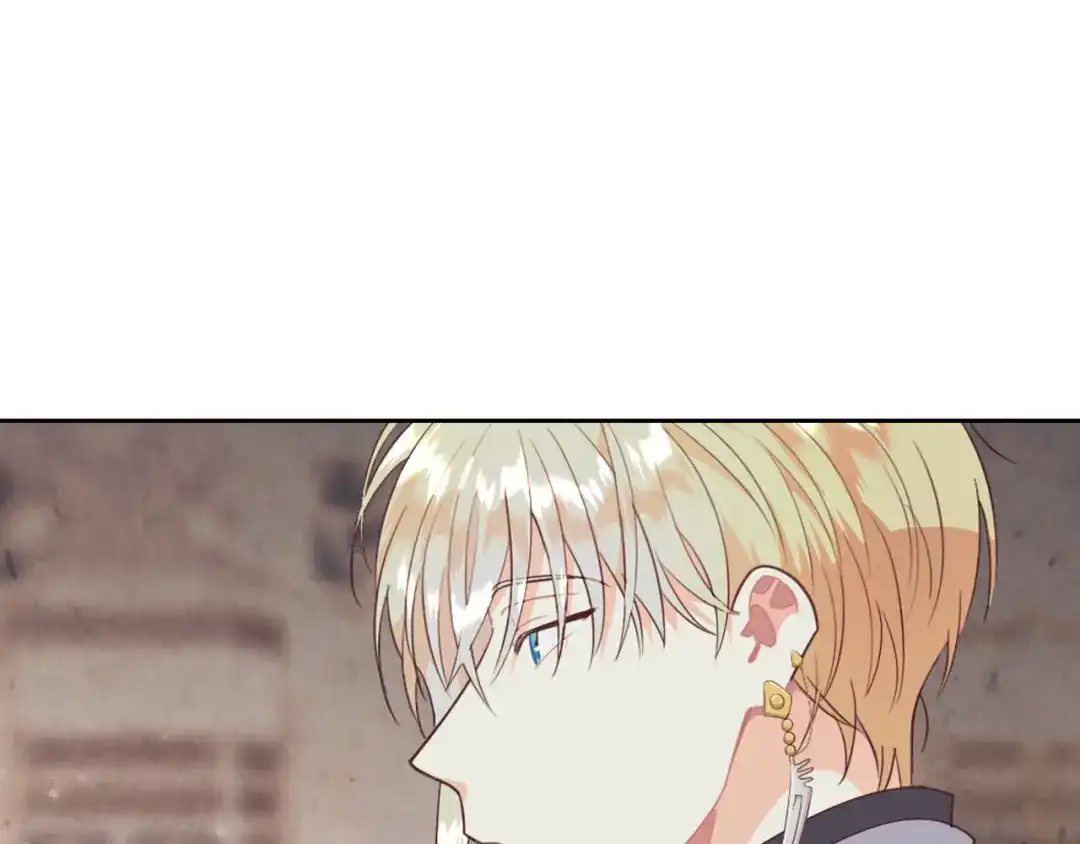 皇帝与女骑士 第136话 朋友 第8页