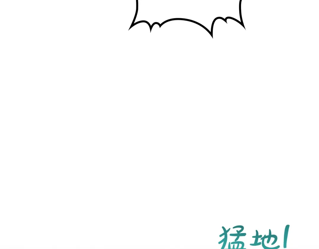 皇帝与女骑士 第136话 朋友 第65页