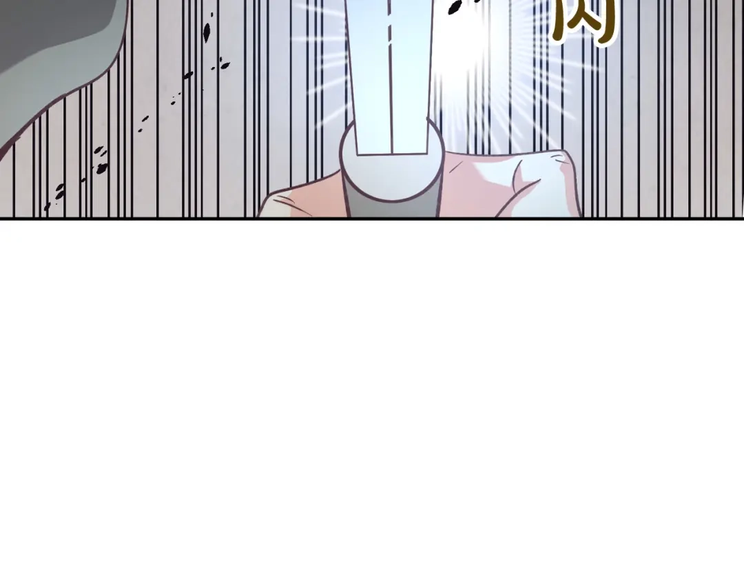 皇帝与女骑士 第136话 朋友 第70页